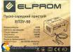 Пуско-зарядное устройство ELPROM ЕПЗУ-50